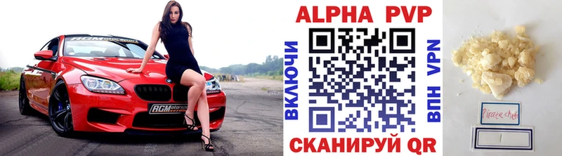 хочу наркоту  MEGA ONION  Alpha PVP мука  Егорьевск 