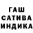 Конопля Amnesia ADAZANG
