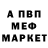 КЕТАМИН VHQ Artem SG