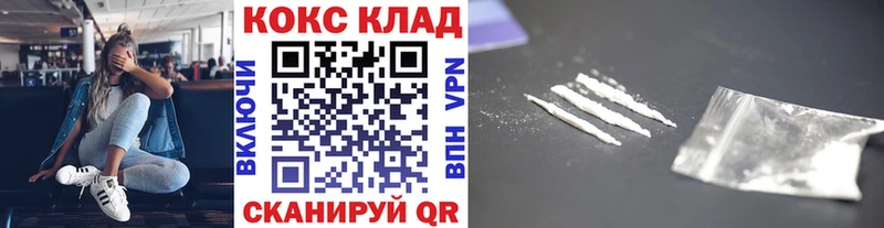 Cocaine Эквадор KRAKEN ONION Егорьевск даркнет сайт