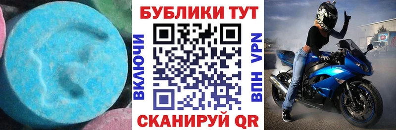 ОМГ ОМГ ссылка  Егорьевск  маркетплейс наркотические препараты  ЭКСТАЗИ DUBAI 