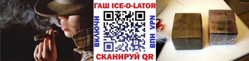 ГАШ 40% ТГК  дарнет шоп  Егорьевск 