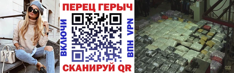 ГЕРОИН хмурый OMG зеркало Егорьевск магазин наркотиков