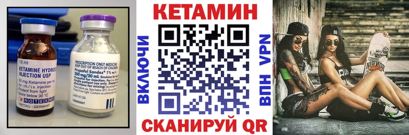 КЕТАМИН VHQ  купить наркоту  маркетплейс состав  Егорьевск 