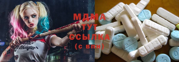 мефедрон мука Вязники
