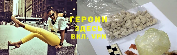 гашиш Верхний Тагил