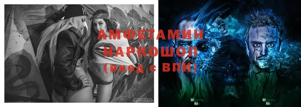 гашиш Верхний Тагил