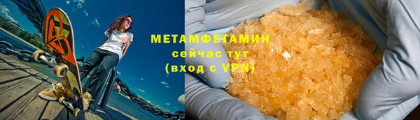 прущая мука Волосово