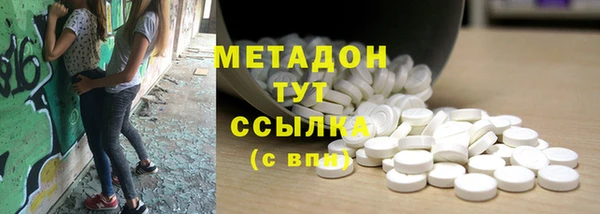 гашиш Верхний Тагил