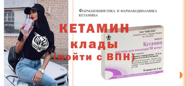 мефедрон мука Вязники