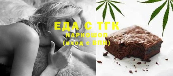мефедрон мука Вязники