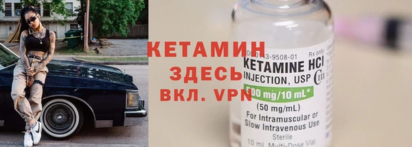 амфетамин Вязьма