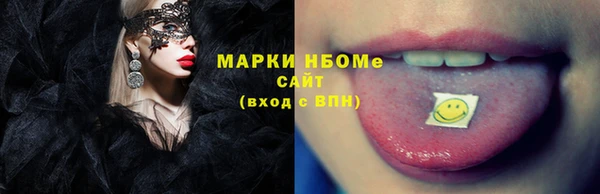 амфетамин Вязьма