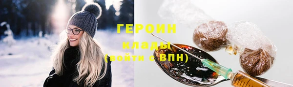 гашишное масло Бронницы
