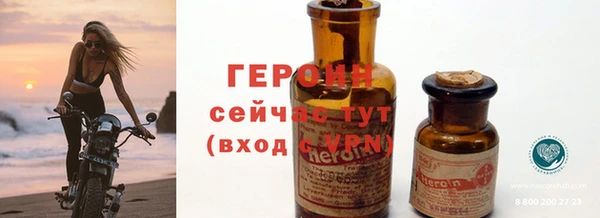 спайс Вяземский
