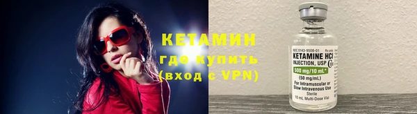 спайс Вяземский
