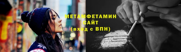 амфетамин Вязьма