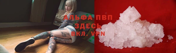 винт Бугульма