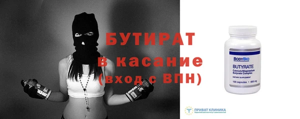амфетамин Вязьма
