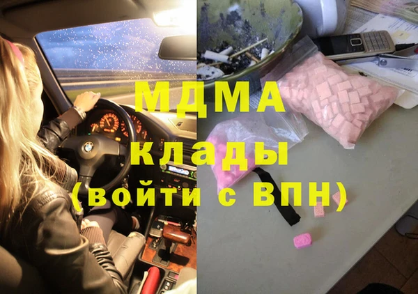 мефедрон мука Вязники