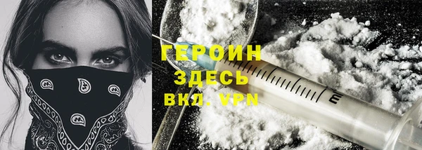 метадон Волоколамск