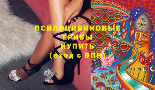 каннабис Володарск