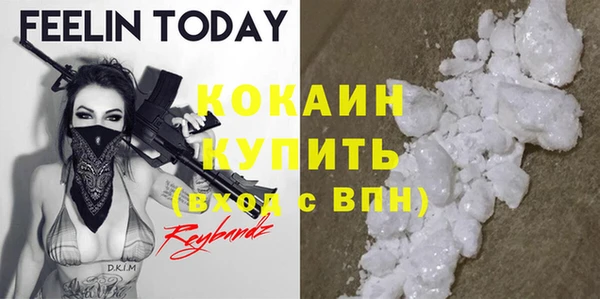гашиш Верхний Тагил