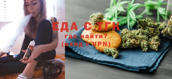 спайс Вяземский