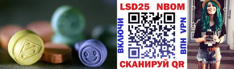LSD-25 экстази ecstasy  закладка  Егорьевск 