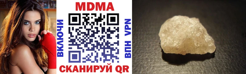 MDMA VHQ  блэк спрут tor  Егорьевск  даркнет сайт 