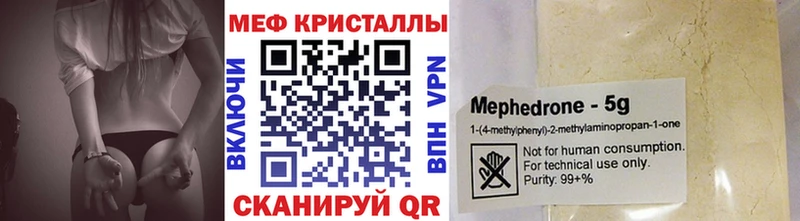 МЯУ-МЯУ VHQ  Егорьевск 